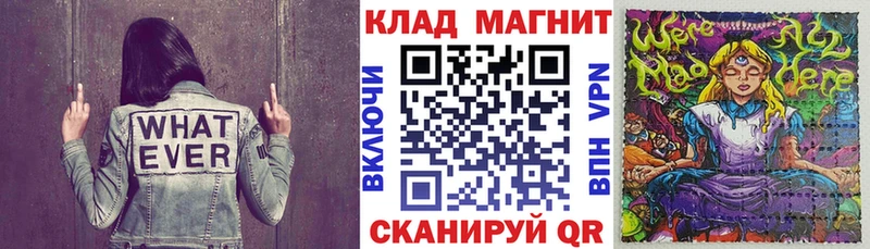 Где купить Советский ГАШ  СК  Меф мяу мяу  КОКАИН 