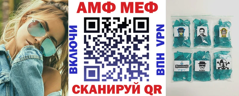 где найти   Советский  АМФЕТАМИН 98% 