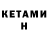 Конопля конопля MrKreative hik