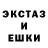 Экстази ешки turbofanlover