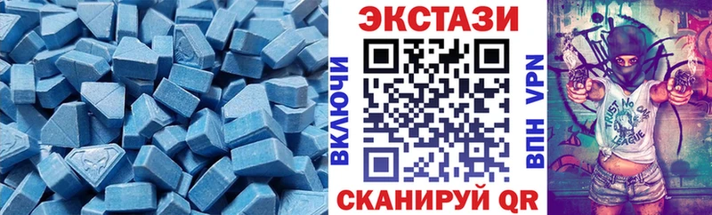 ЭКСТАЗИ 300 mg  гидра ТОР  Советский 