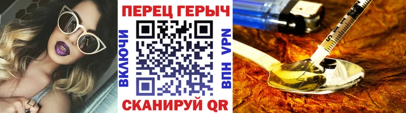 как найти наркотики  OMG ТОР  ГЕРОИН афганец  Советский 