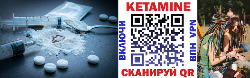 где можно купить наркотик  Советский  Кетамин VHQ 