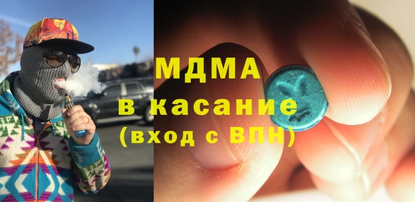 мескалин Наволоки