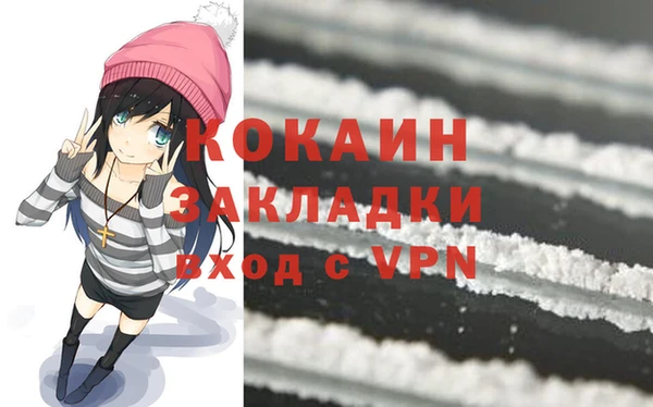 мескалин Наволоки