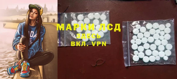 мескалин Наволоки