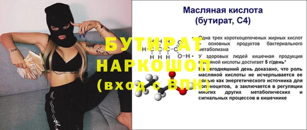 мескалин Наволоки