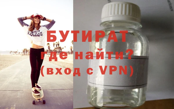 винт Анжеро-Судженск