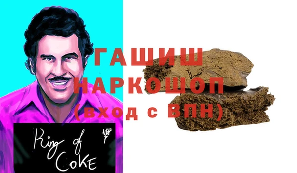 мескалин Наволоки