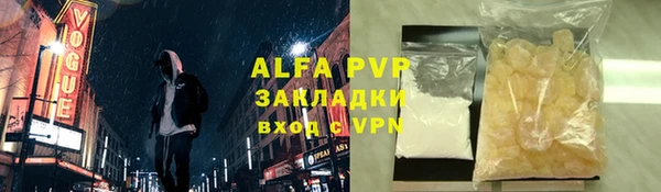 мескалин Наволоки