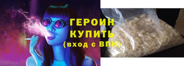 мескалин Наволоки