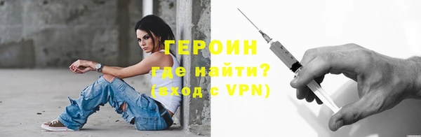 мескалин Наволоки
