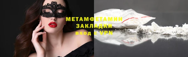 таблы Надым