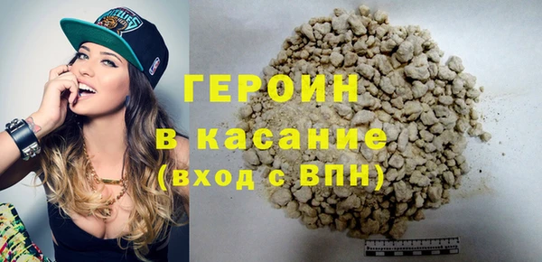 мескалин Наволоки