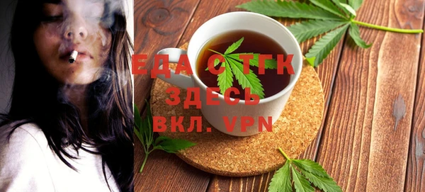 меф Анива