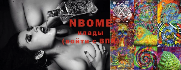 ешки Навашино