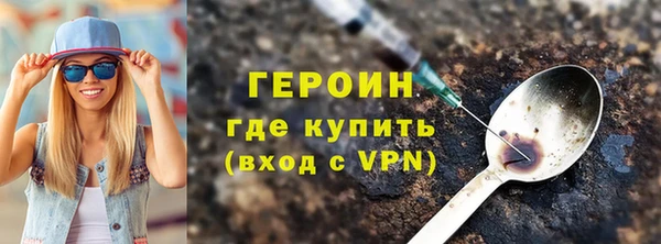 мескалин Наволоки