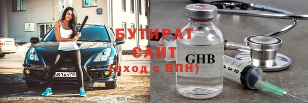 ешки Навашино