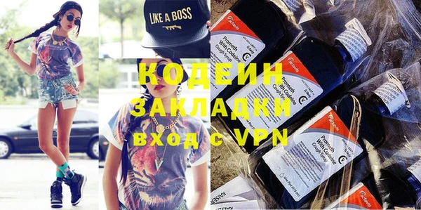 мескалин Наволоки