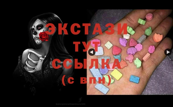 прущая мука Апатиты