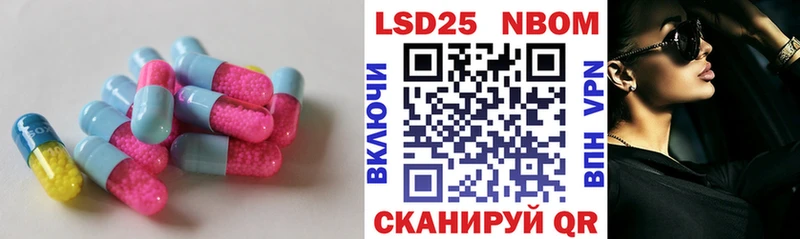 Лсд 25 экстази ecstasy  Советский 