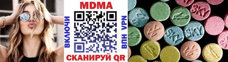 MDMA кристаллы  где продают наркотики  гидра как войти  Советский 