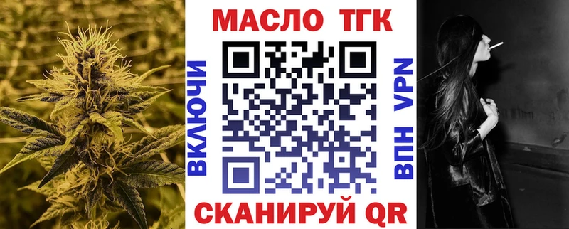 Дистиллят ТГК жижа  Советский 